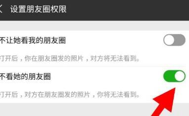 微信好友主页可见朋友圈不可见原因及方法 微信好友主页可见朋友圈不可见原因及方法