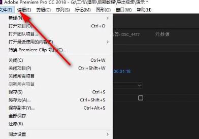 如何使用Pr导出视频常用格式 如何使用Pr导出视频常用格式