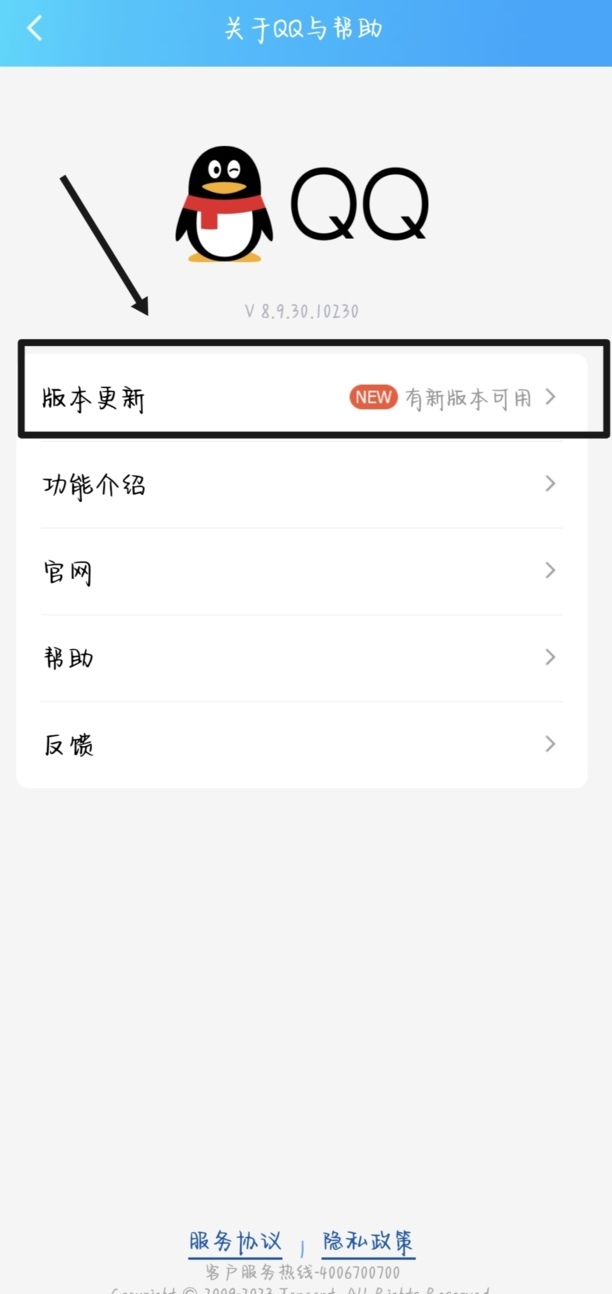 qq随机骰子一直转怎么办