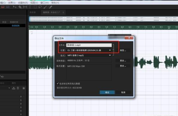 如何把微信语音导出成mp3