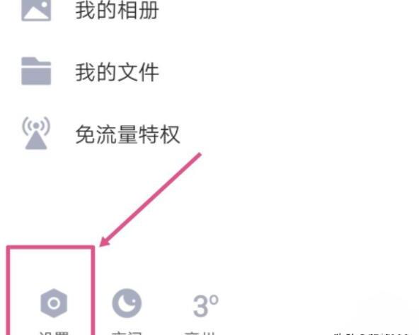 qq名片赞怎么开 qq名片赞怎么开