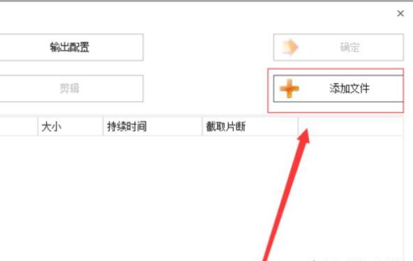 怎么把视频转化为mp3格式 怎么把视频转化为mp3格式