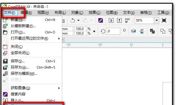 CDR怎么保存JPG格式