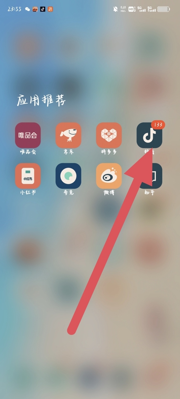 抖音关注太多了怎么快速取关