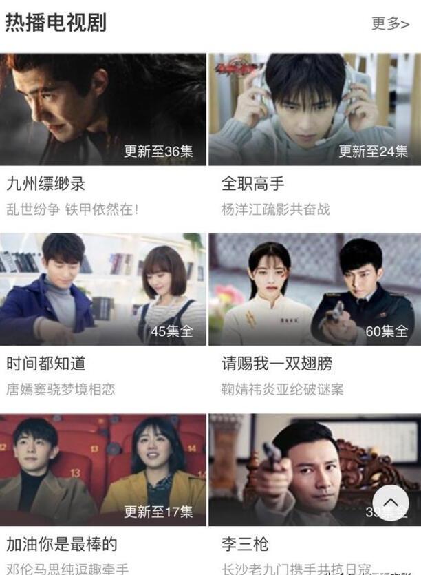 哪个播放器上的电影电视剧最全最好韩剧最全而且方便 哪个播放器上的电影电视剧最全最好韩剧最全而且方便