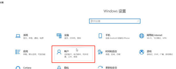 电脑桌面密码锁怎么设置