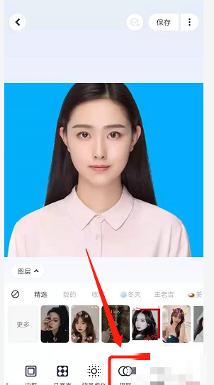 美图秀秀怎样换照片底色