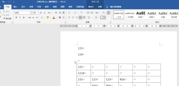 word文档怎么求和