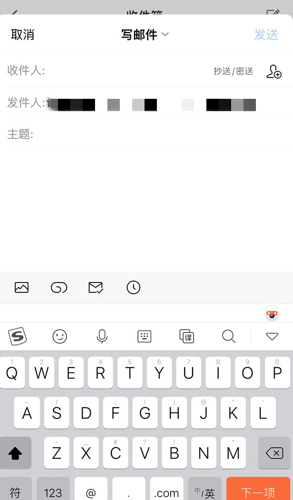 如何用qq邮箱发送文件
