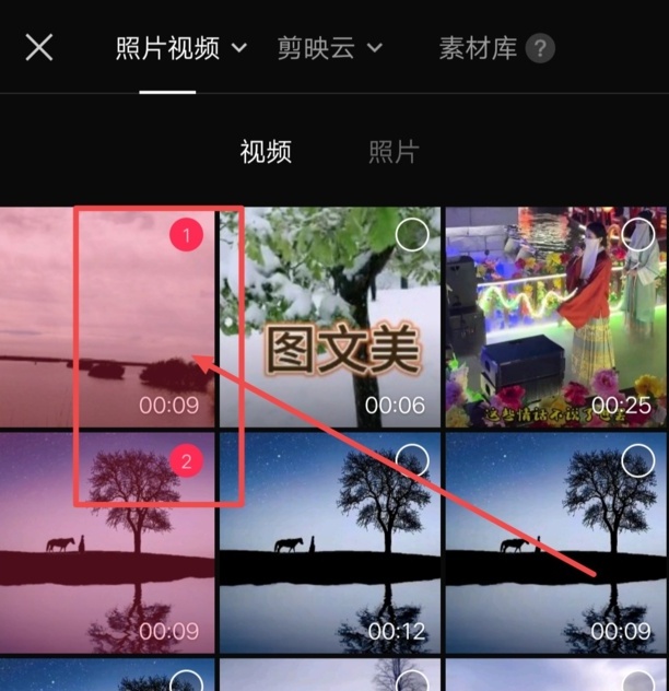 怎样把两个视频合成同屏