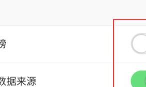 手机QQ运动里怎么计步 手机QQ运动里怎么计步