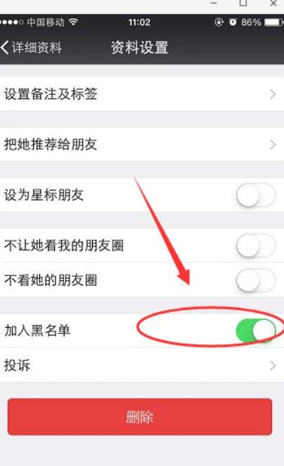 微信拉黑后怎么恢复 微信拉黑后怎么恢复