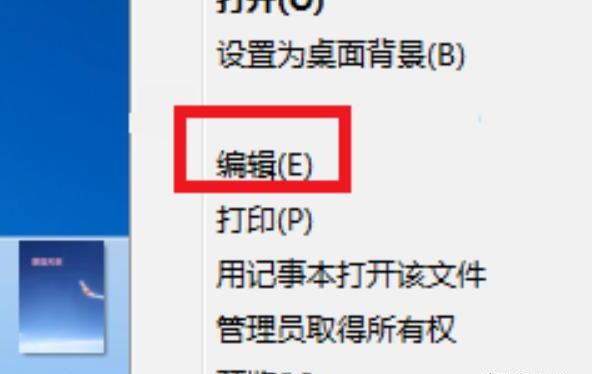 怎么修改jpg图片文件内容 怎么修改jpg图片文件内容