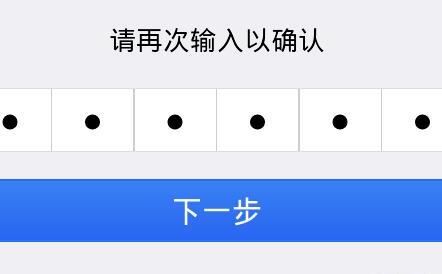 支付宝支付密码怎么变成6位数字 支付宝支付密码怎么变成6位数字