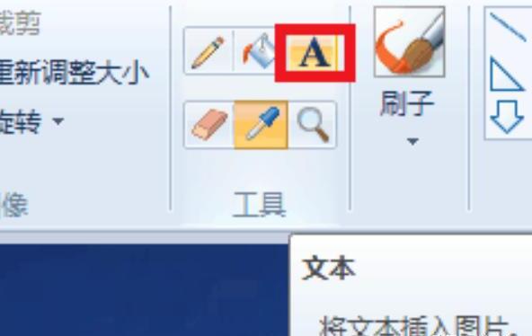 怎么修改jpg图片文件内容 怎么修改jpg图片文件内容