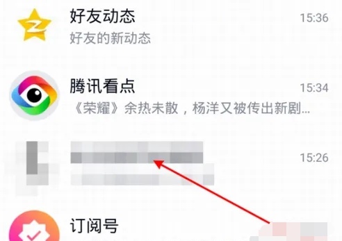 qq屏幕分享是什么怎么用qq屏幕分享使用教程