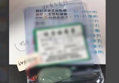 快手怎么找别人的直播 快手怎么找别人的直播