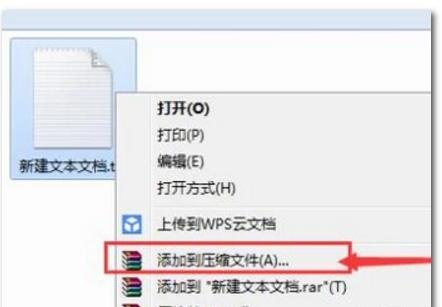 360压缩工具怎么制作压缩文件 360压缩工具怎么制作压缩文件