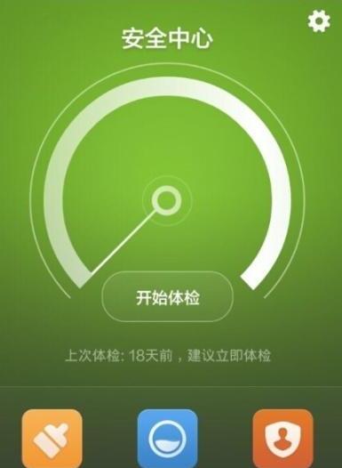 手机qq为什么不能拍照发送照片呢