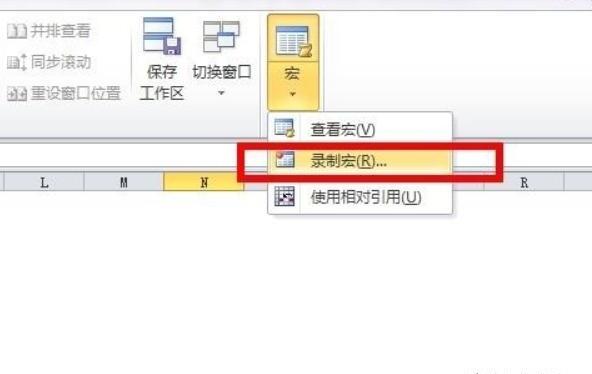 如何批量修改excel表格格式 如何批量修改excel表格格式