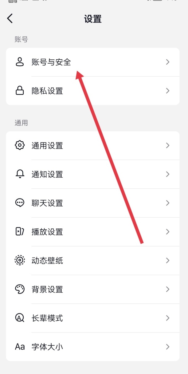 抖音怎么强制注销