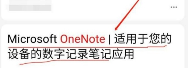 华为怎么用 onestep
