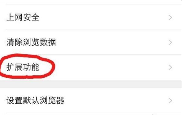 手机qq浏览器英文网页翻译功能如何开启如何使用 手机qq浏览器英文网页翻译功能如何开启如何使用