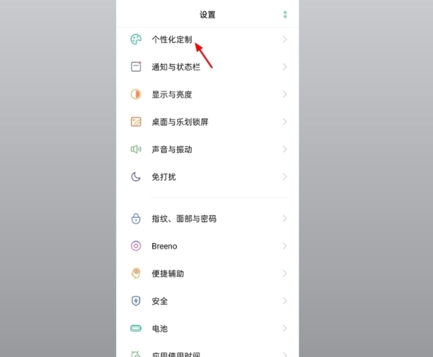 微信怎么设置字体样式