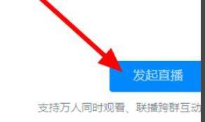 电脑钉钉直播怎么播放视频 电脑钉钉直播怎么播放视频