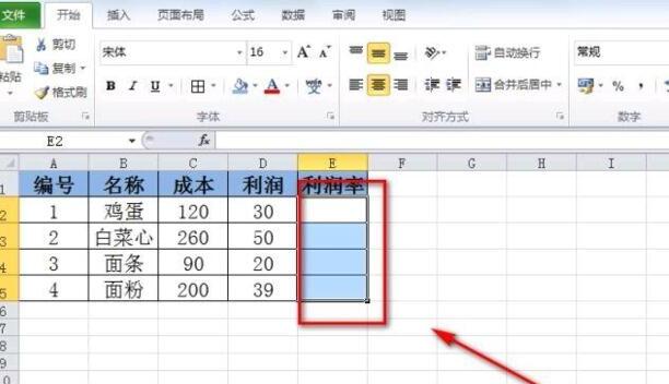 excel表格的百分比例怎么做