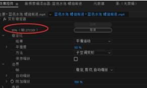 pr怎样修复视频抖动画面