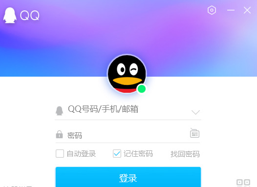 如何查找被删除的QQ好友
