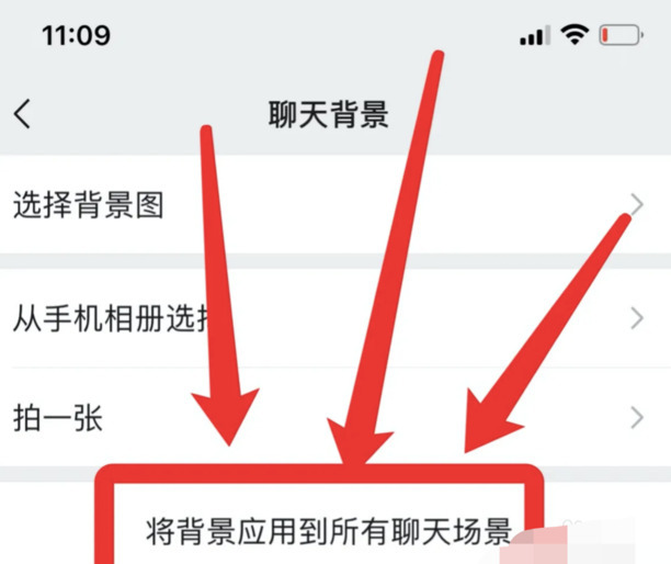 谁知道微信主题皮肤怎么换