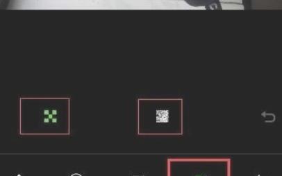 微信马赛克图片的方法 微信马赛克图片的方法