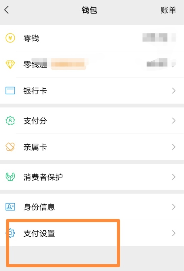 爱奇艺自动续费怎么关