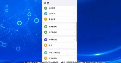 智慧助手怎么卸载