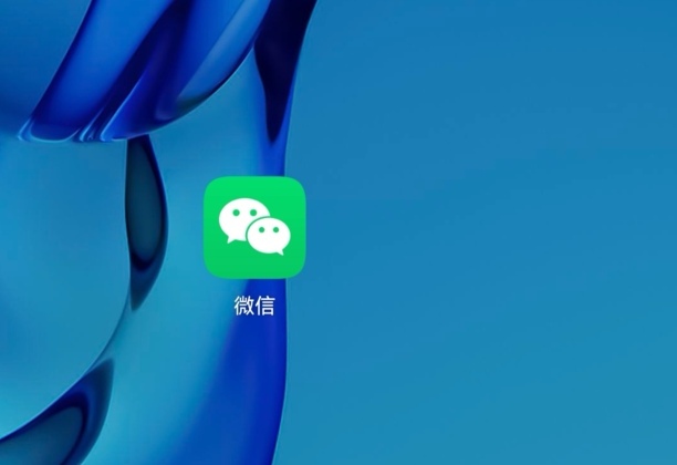 微信怎么删除好友怎么删除微信好友