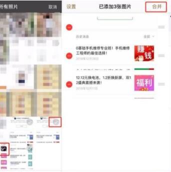 iphone怎么截取长图 iphone怎么截取长图