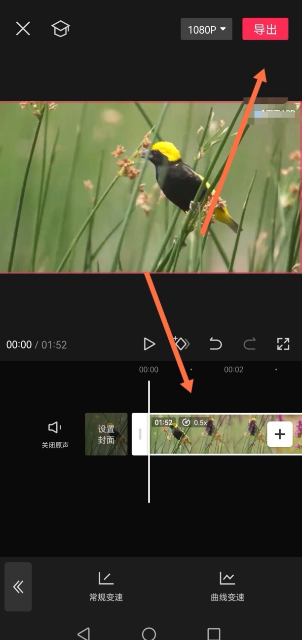 剪映怎么放慢视频速度
