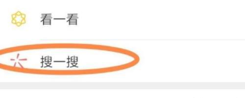 视频号申请入口在哪里