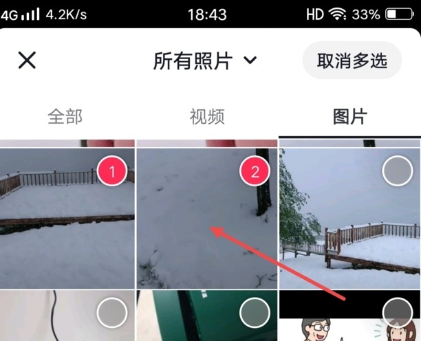 抖音怎么放照片重复循环音乐