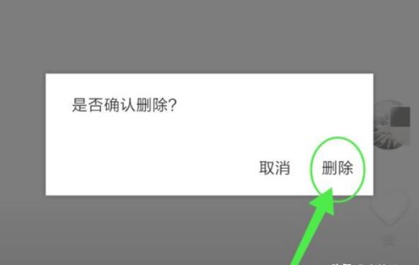 抖音怎么删除作品怎么删除已发布的视频