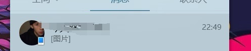 怎么样在电脑里面看QQ聊天记录