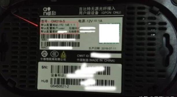 怎么进入路由器管理后台 怎么进入路由器管理后台