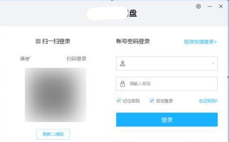 如何对百度网盘中的压缩包批量解压 如何对百度网盘中的压缩包批量解压