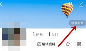 快手怎么设置个人主页封面 快手怎么设置个人主页封面