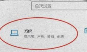 笔记本风扇噪音大如何解决 笔记本风扇噪音大如何解决