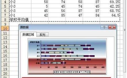 excel怎么画图
