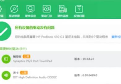 台式电脑怎样连接手机热点 台式电脑怎样连接手机热点