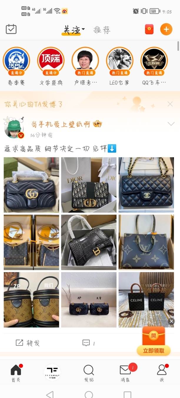 微博怎么屏蔽一个人